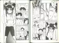 [Kaneyuki Miyaji] Imouto wa Maniac