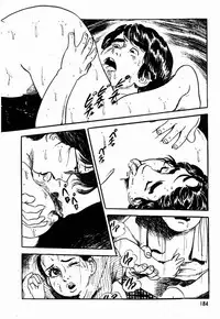 [Sawatari Tatsuya] Lolicon Tanteidan