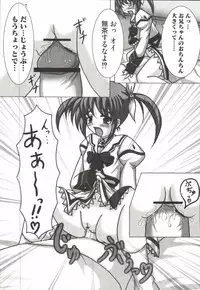 [Anthology] Mahou Shoujo LyriNana (Mahou Shoujo Lyrical Nanoha)