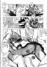 (SC1) [Haku-Haku-Kan (Haku)] Bishoujo Kankin File 5