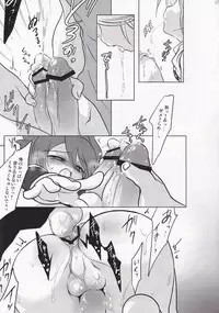 Motiko (X-GAME!) - Ryusei Milk Seiki (Inazuma Eleven)