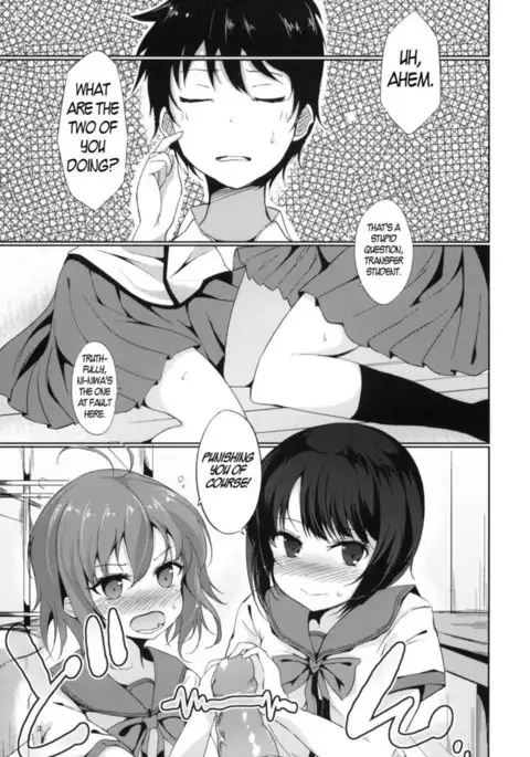 Denpa no Natsu Erio no Natsu