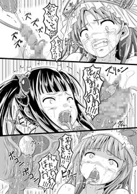 [Chi-Ra-Rhyzhm (Hidaka Toworu)] N/A Engine (Atelier Totori)