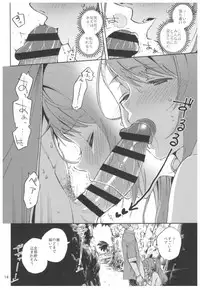 (CT31) [Haraheridou (Herio)] Bea ga Mizugi ni Kigaetara (Granblue Fantasy)