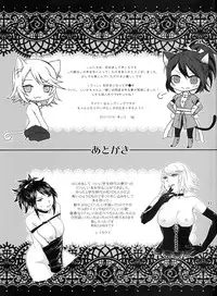 (C84) [Uresuji Awabi (Kiiro, Shiika Rai)] Matsutake∞Trap (Tales of Symphonia)