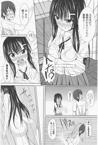 COMIC Potpourri Club 2011-06