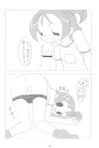 (C64) [BONUSSHOP (Hiraki Naoru)] HAPPY LUCKY! (Ojamajo Doremi)