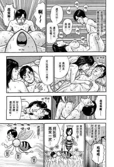 Gendai Bijinzuma Zukan | 現代美人妻圖鑑