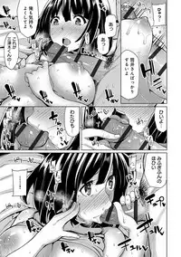 [Moketa] Hoshigari Kanojo - She Hankers After Sex Only [Digital]