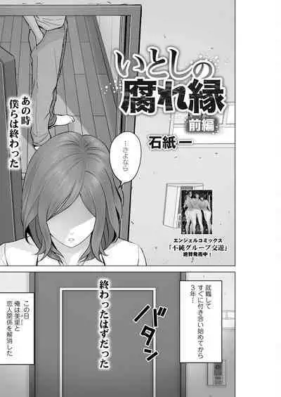 Action Pizazz 2023-10