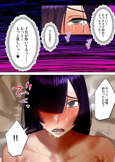 [bomubomuburin (Tooyama Burin)] Tennen Kyonyuuzuma, Gifu ni Choukyou sareru.