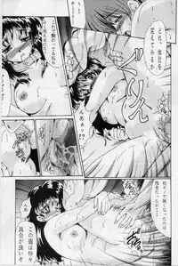 (C54) [Parupunte (Fukada Takushi, Obata Hiroyuki)] F-34 (Comic Party)