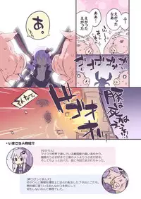 [Dr.VERMILION (Petenshi)] Voiceroid Plus@Yuzuki Yukari (VOICEROID) [Digital]