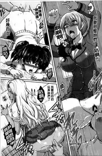 [Hozumi Kenji] Inai Laboratory [Chinese]