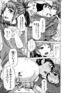 COMIC Penguin Club Sanzokuban 2014-09