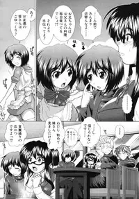 [Ariga Tou] Boku♥Tabe Ch.1-6 (Complete)