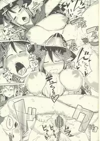 (C82) [AHOBAKA (aho)] TWO HORN