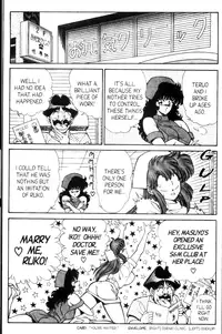 [Inui Haruka] Ogenki Clinic Vol.9 [English]