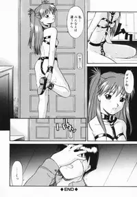 [Murasaki Syu] Kouzen Wai Setsu