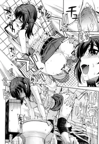 [Carn] Otomedori [Decensored]