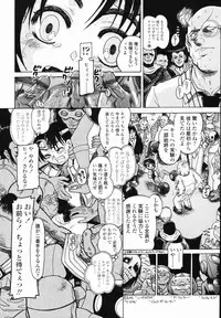 [Awaji Himeji] J・R -Junior Rape-