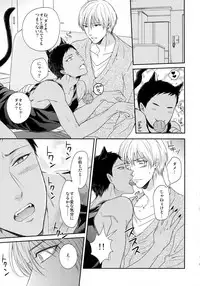 (C85) [Karaage Of The Year (Karaage Muchio)] BLUE HOLE (Kuroko no Basuke)