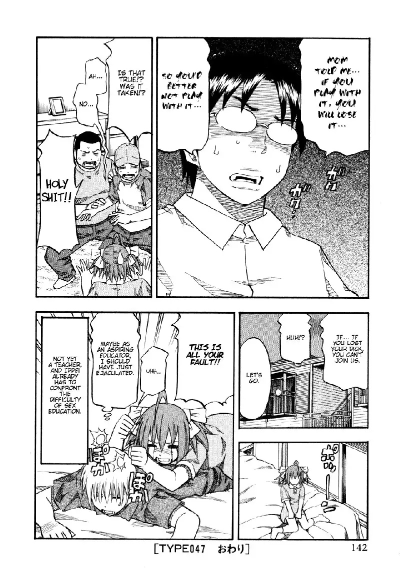 Yuria 100 Shiki Vol6 - Type 47