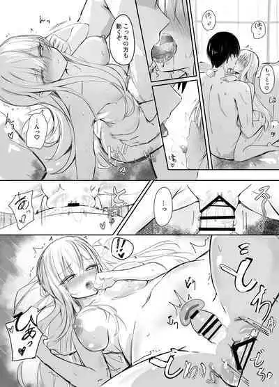 Junsui Muku nano ni Koakuma na Gimai-chan