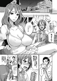 [Anthology] Seikatsu Shidou - Ai no Namaiki Lesson [Digital]