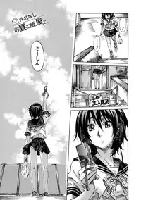 [Maruta] Amanojaku ga Koi o Shite