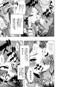 [ShindoL] TSF Monogatari