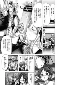 COMIC Megastore 2012-01