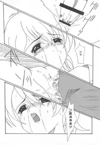 [Anthology] Erocure MAX - Futacure Max H