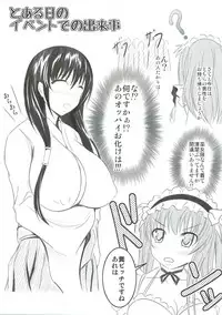 (C86) [Bitch Bokujou (Bokujou Nushi K)] Semen Gum-nashi Chitsudaku de (Saki)