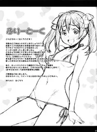 (C84) [Mix Fry (Takurou)] Nico-nii Nama Ecchi (Love Live!)