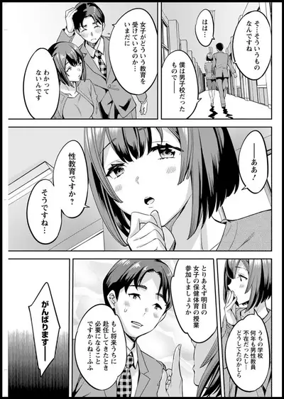 Action Pizazz 2020-05