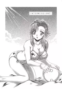 (C64) [Studio Z-Agnam (Azuma Kyouto)] Onegai Azumaya (Onegai Teacher)