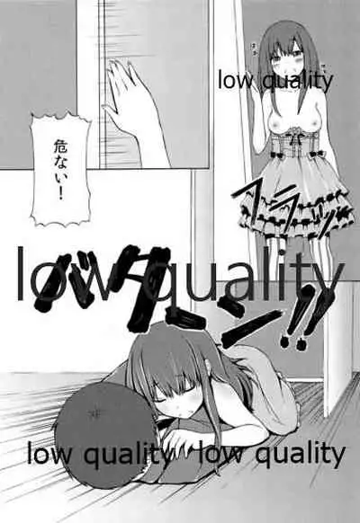 (C84) [Rouge et Noir (Mashimaru)] Rin(g) ni Kagerou (THE IDOLM@STER CINDERELLA GIRLS)