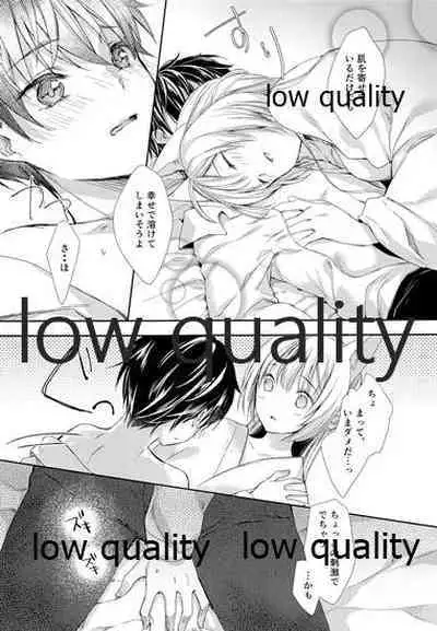 (COMIC1☆10) [cafe-hotcocoa. (Cocoa)] Haru o Koi