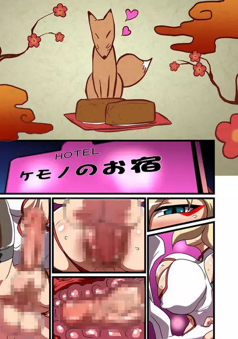 Hentai Juuseikou Chinpoko ~ Yaru ka Kuu ka Oinarisan ~