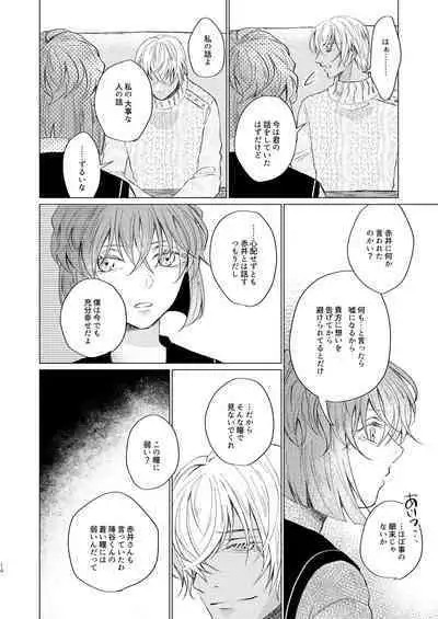 come to the conclusion, Blue?