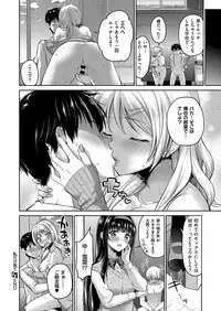 COMIC ExE 15 [Digital]