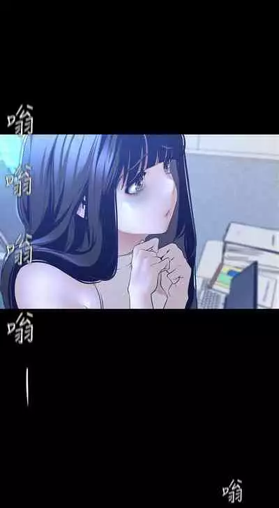 A Wonderful New World ch. 101-130