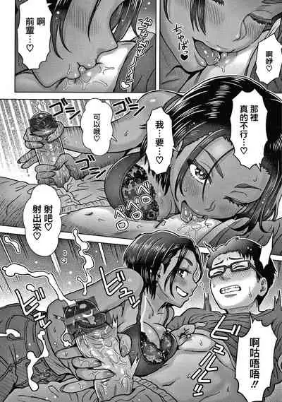 [Itou Eight] Soredemo Itoshii Kanojo-tachi [Chinese] [篆儀通文書坊漢化]