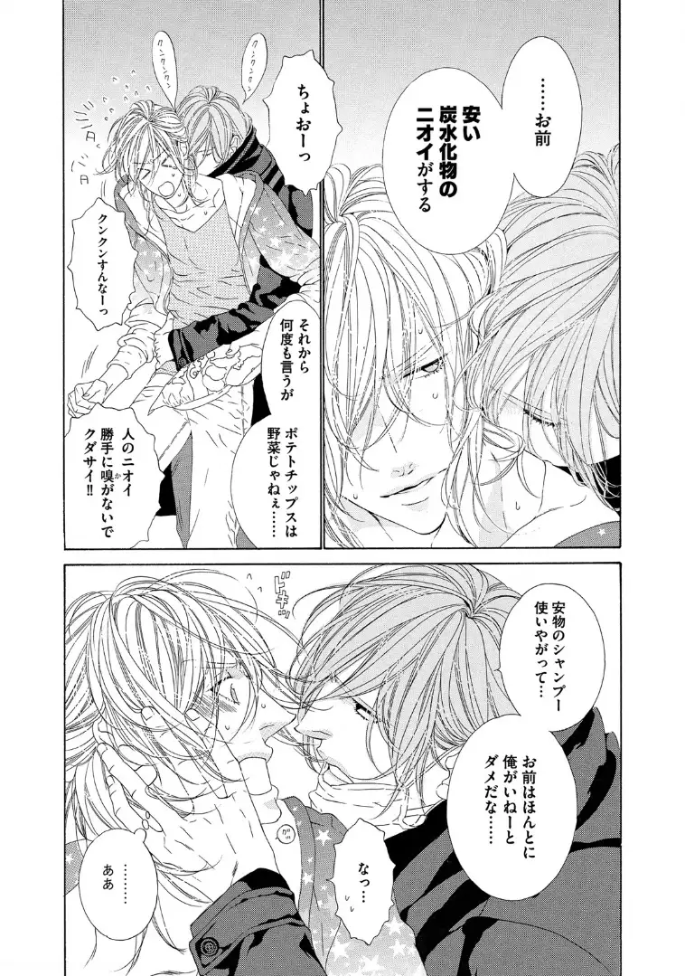 STAR☆Knight | スタア☆ナイト