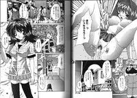 [Oyama Yasunaga] Working Angels