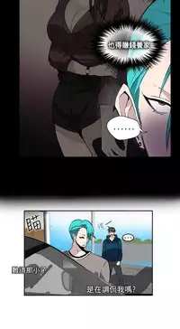 PC Goddes Room 女神网咖 21-42Chinese