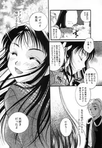 [Itou Ei] Jun Shoujo