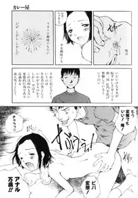 [Tamaoki Benkyo] Yosete Atsumete