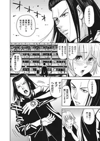 [Kaneyama Shin] Meiki Tantei de Icchatte! [Digital]